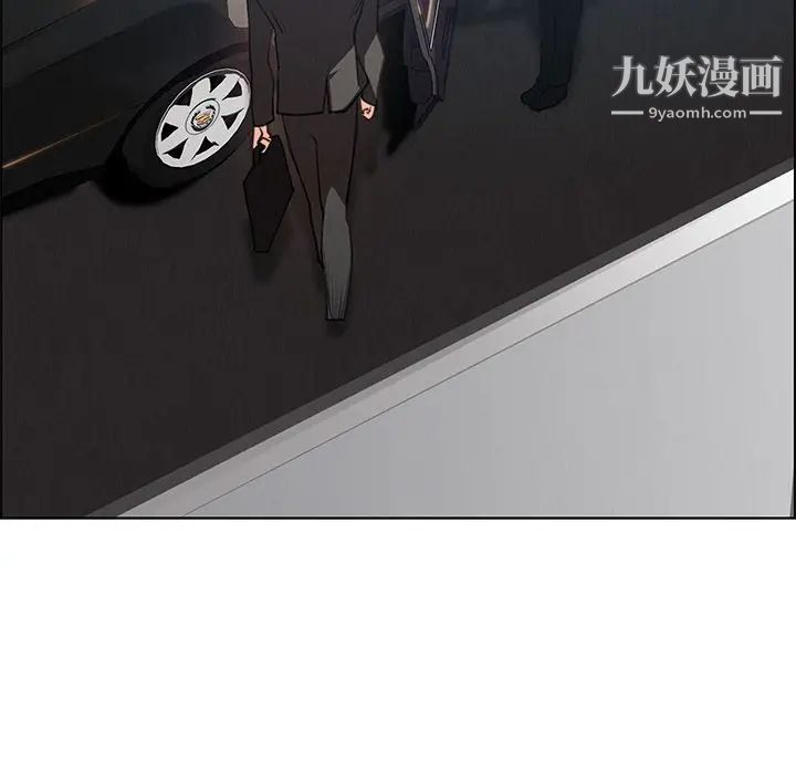 雨聲的誘惑第16話