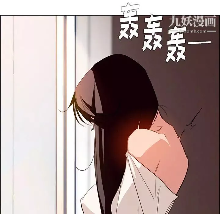 雨聲的誘惑第16話