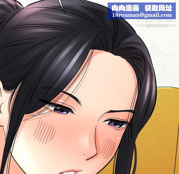 想做你的助手第8話