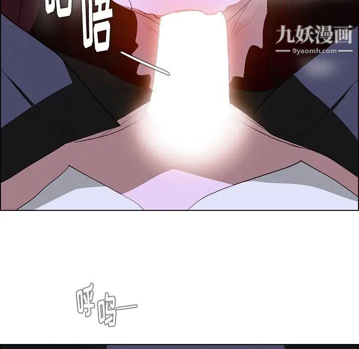 雨聲的誘惑第16話