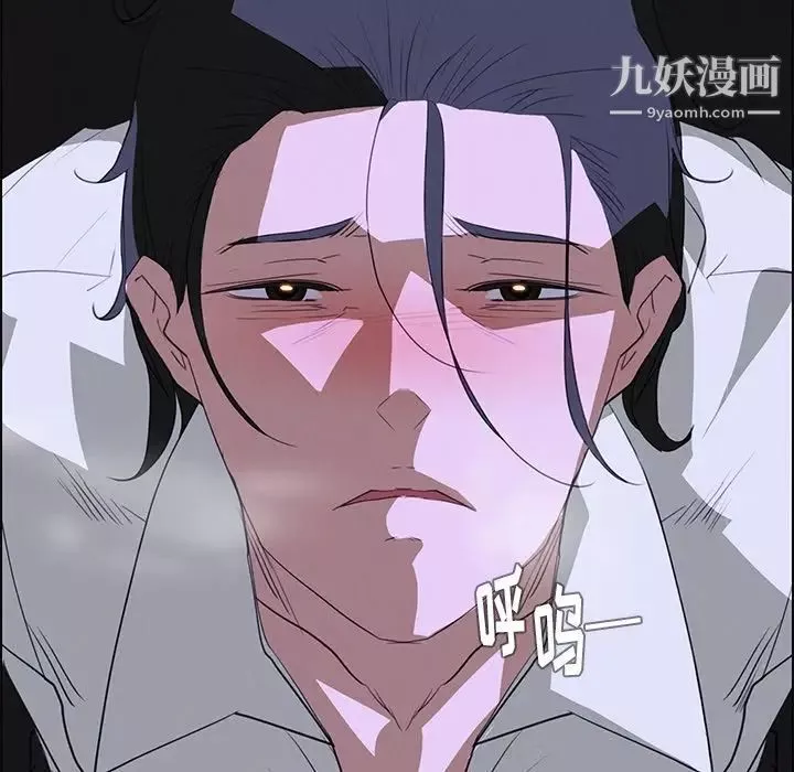 雨聲的誘惑第16話