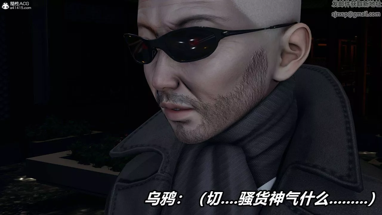 [3D]逆轉第三季第38話