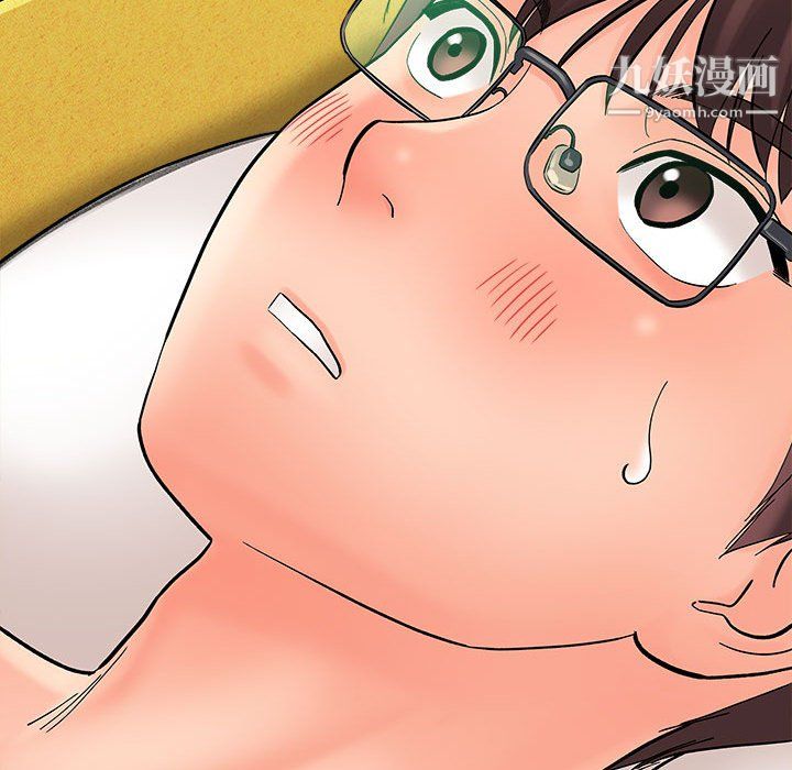想做你的助手第8話