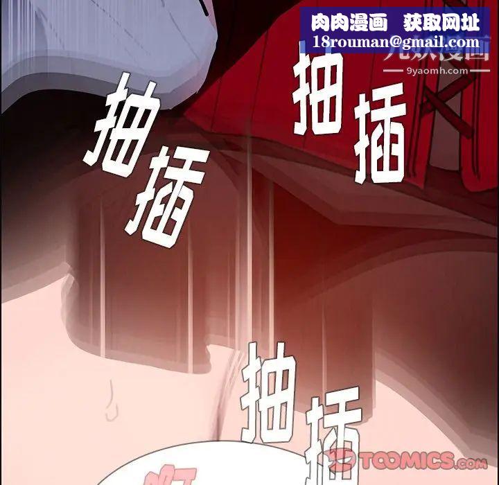 雨聲的誘惑第16話