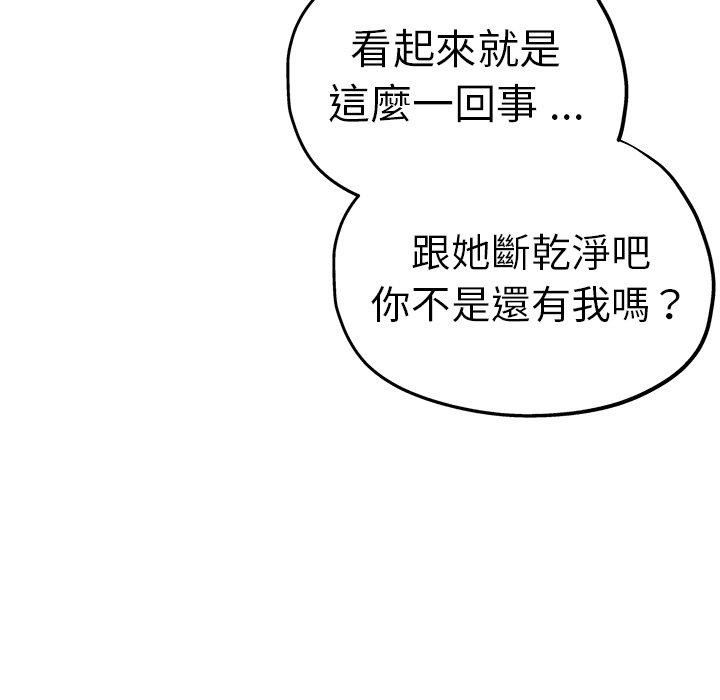 瑜珈初体验第32话