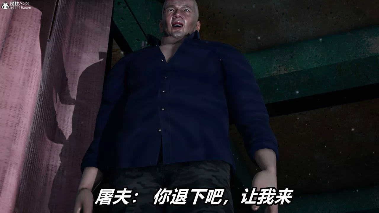 [3D]逆轉第三季第38話