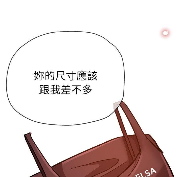 瑜珈初体验第32话