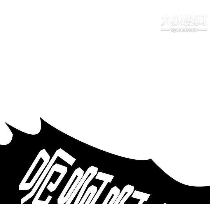 雨聲的誘惑第16話