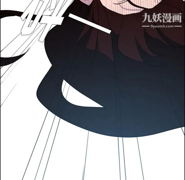 雨聲的誘惑第16話