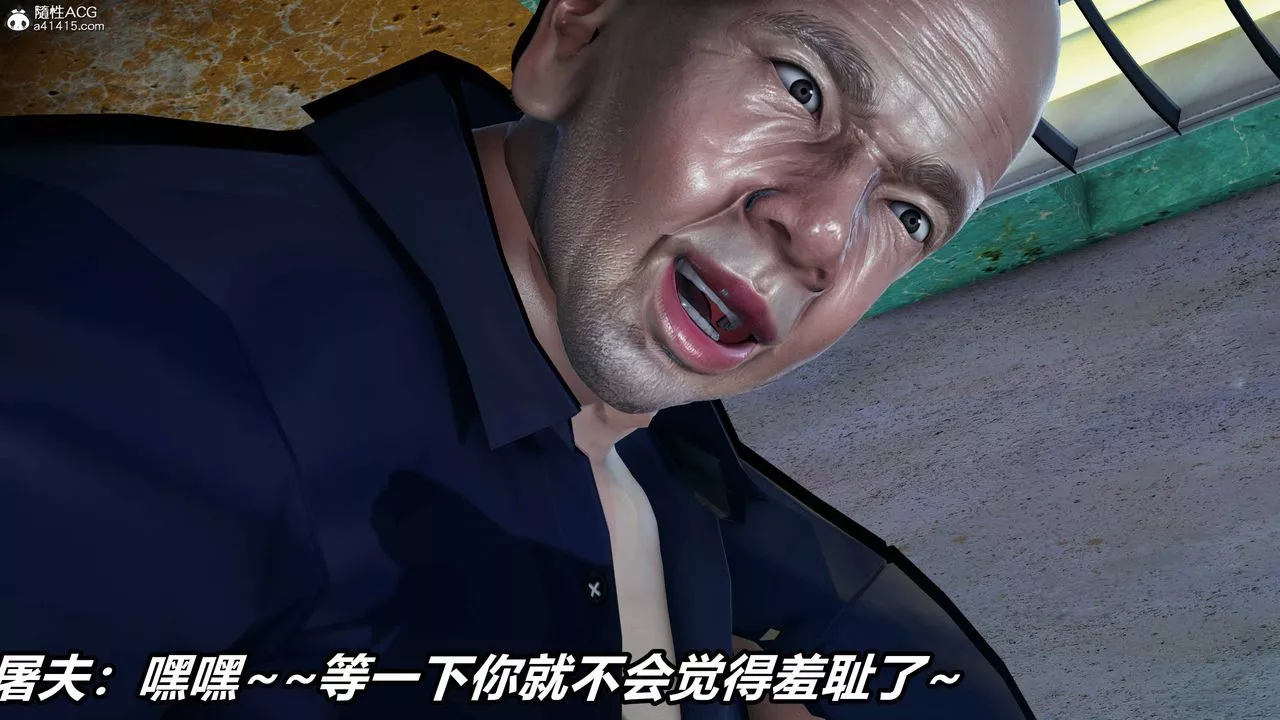 [3D]逆轉第三季第38話