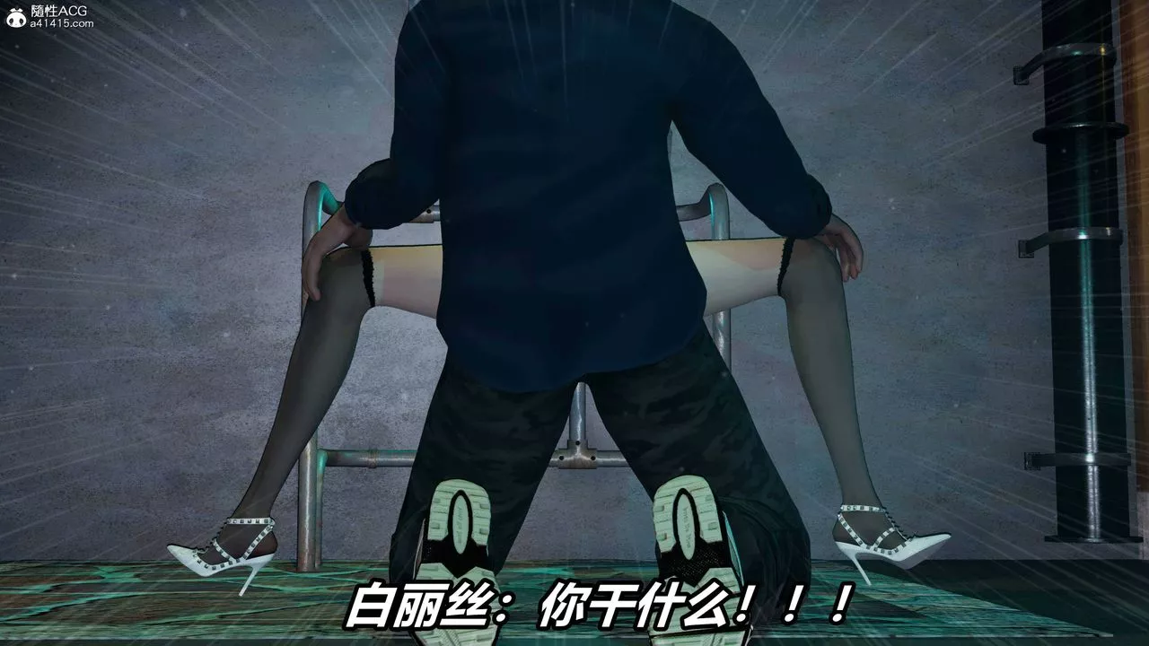 [3D]逆轉第三季第38話