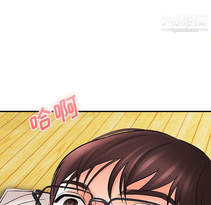 想做你的助手第8話