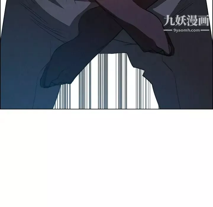 雨聲的誘惑第16話