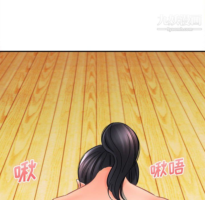 想做你的助手第8話