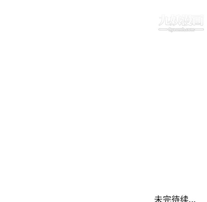 想做你的助手第8话