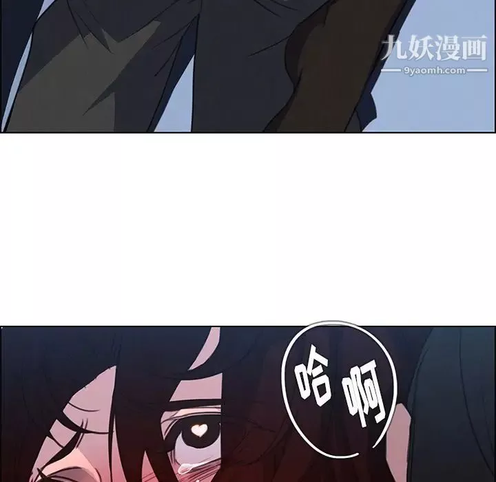 雨聲的誘惑第16話