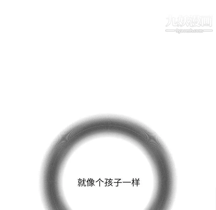 想做你的助手第9話