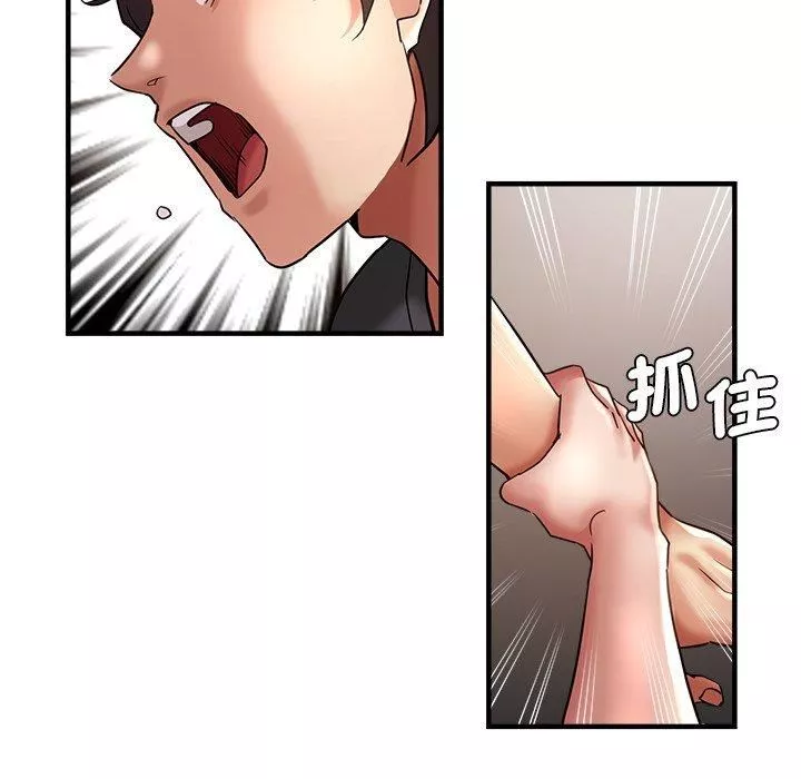 瑜珈初體驗第32話