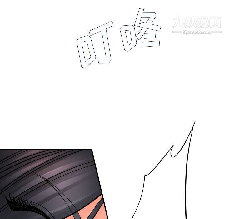 想做你的助手第9話