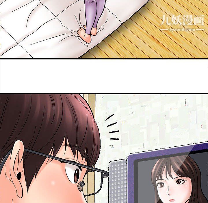 想做你的助手第9話