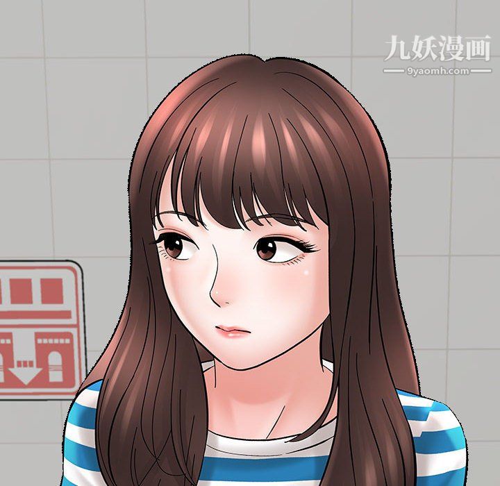 想做你的助手第9話