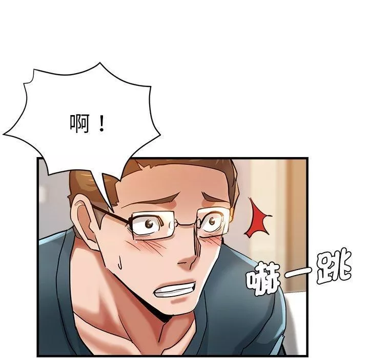 瑜珈初體驗第32話