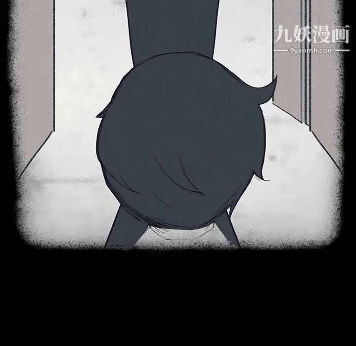 雨聲的誘惑第16話