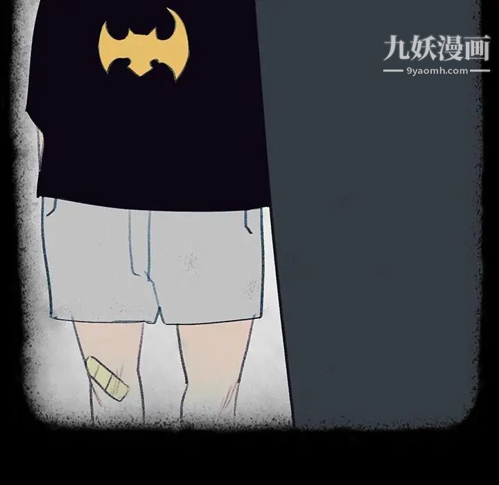 雨聲的誘惑第16話