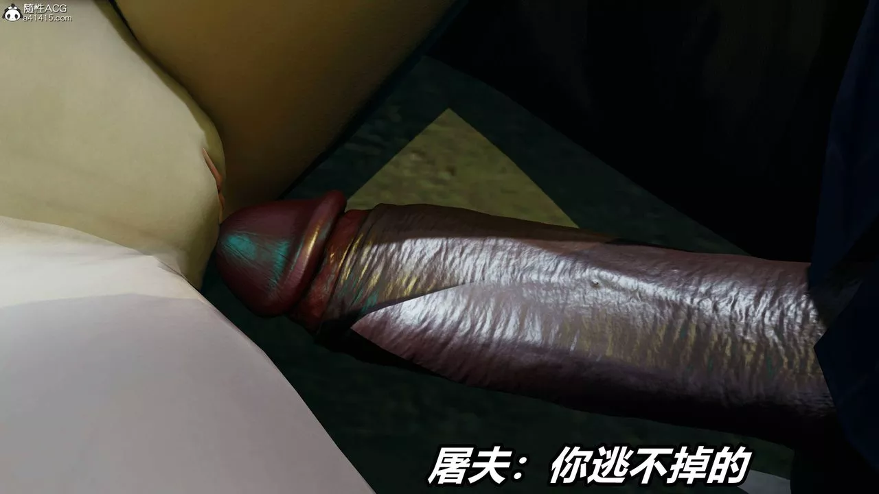 [3D]逆轉第三季第39話