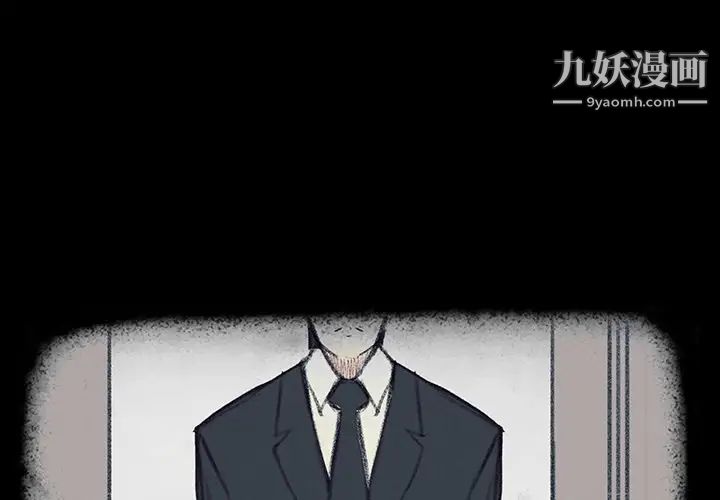 雨聲的誘惑第17話