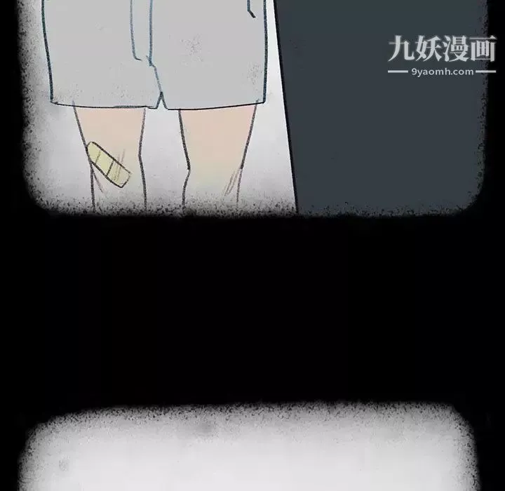 雨聲的誘惑第17話