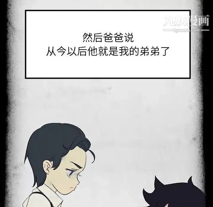 雨聲的誘惑第17話