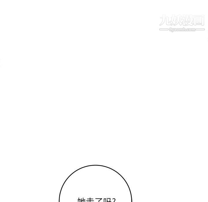 想做你的助手第9話