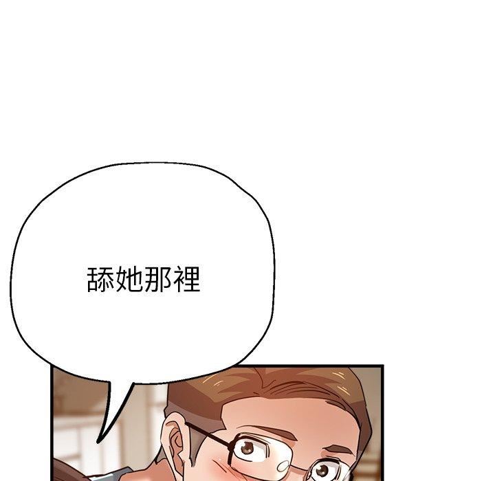 瑜珈初体验第32话