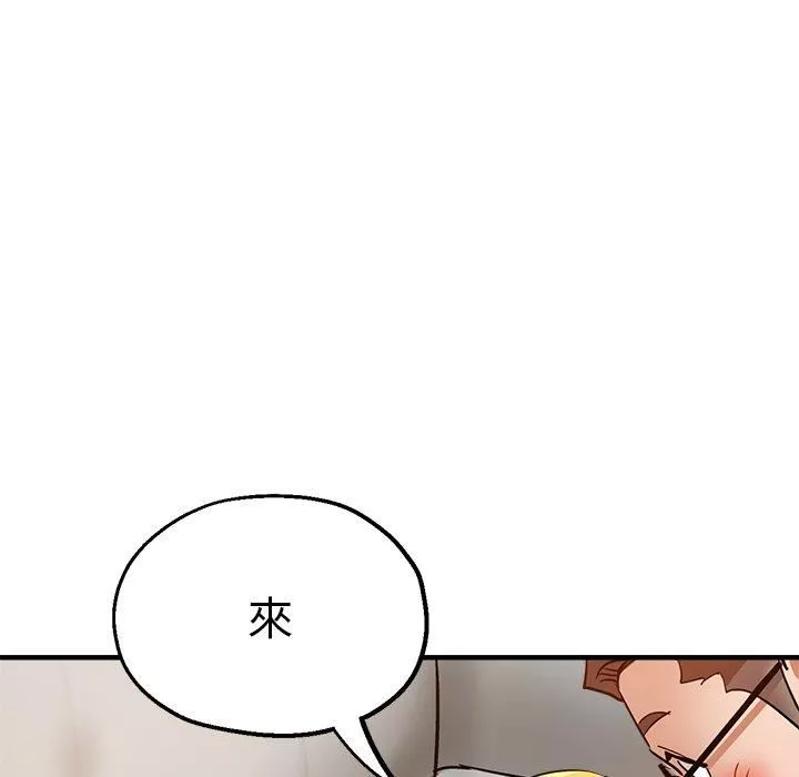 瑜珈初體驗第32話