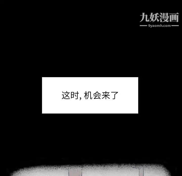 雨聲的誘惑第17話