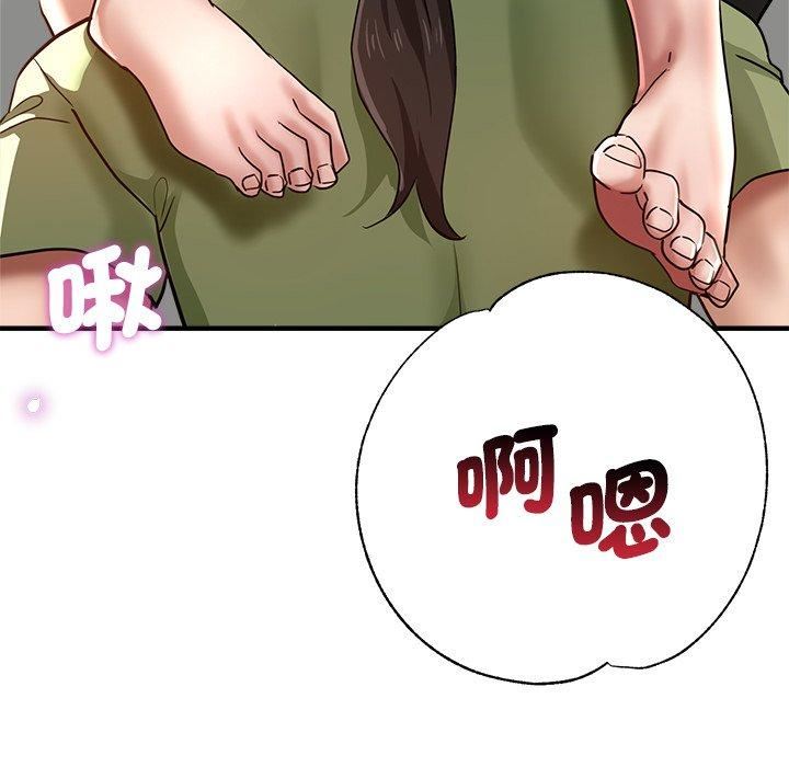 瑜珈初体验第32话