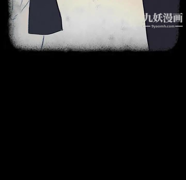 雨聲的誘惑第17話
