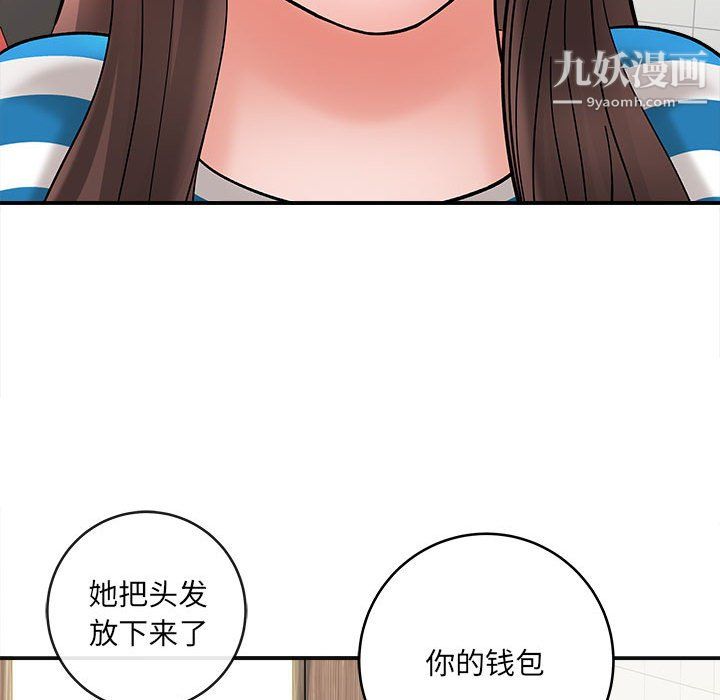 想做你的助手第9話