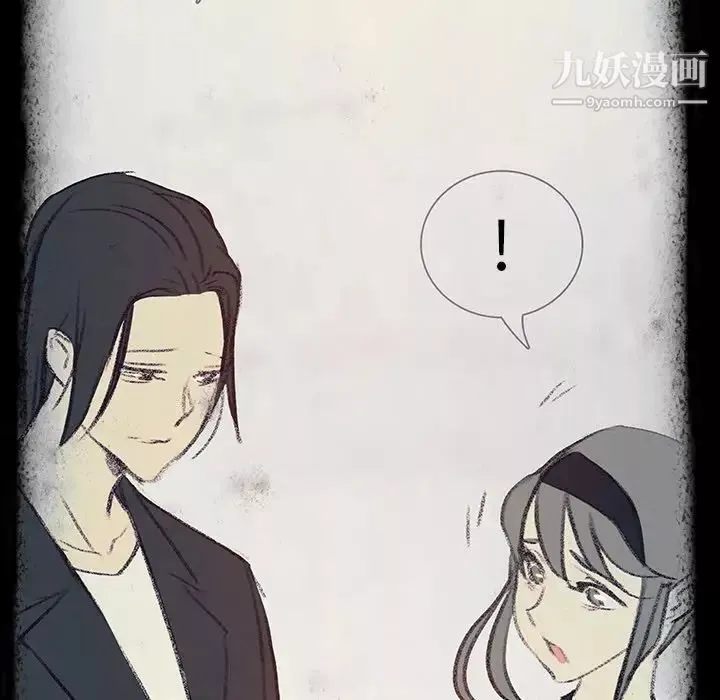 雨聲的誘惑第17話