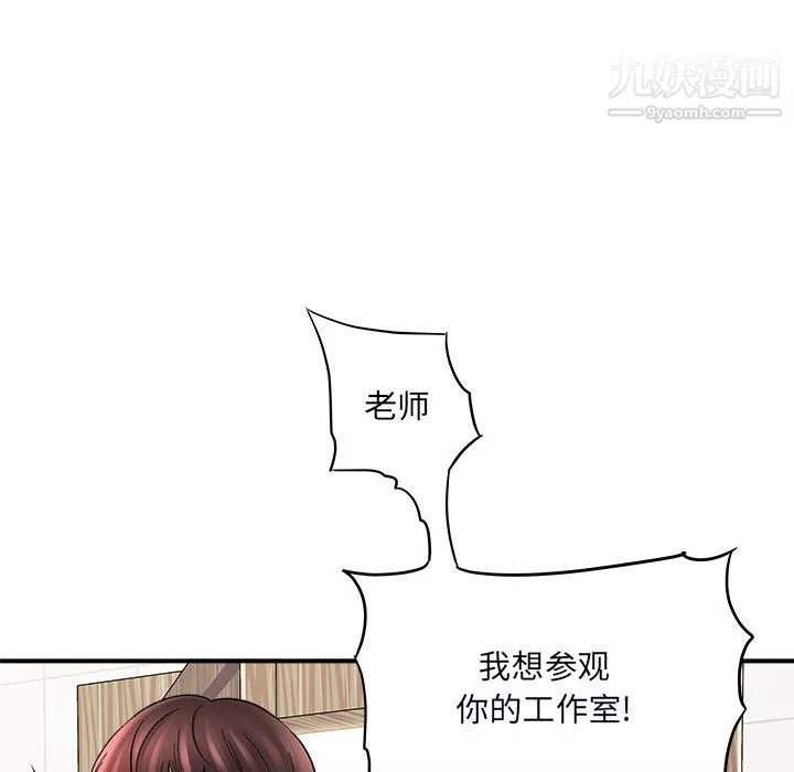 想做你的助手第9話
