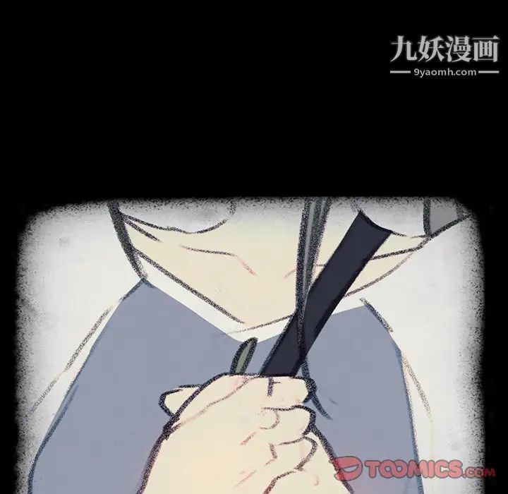 雨聲的誘惑第17話