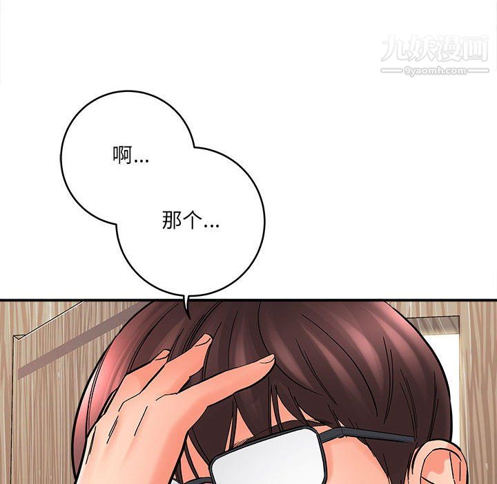 想做你的助手第9話