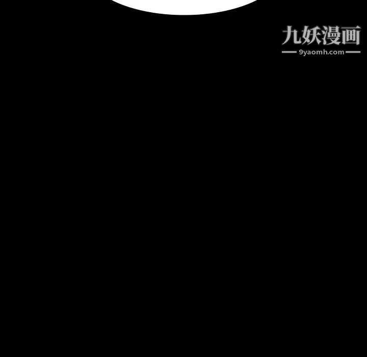 雨聲的誘惑第17話