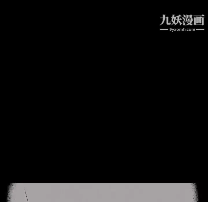 雨聲的誘惑第17話