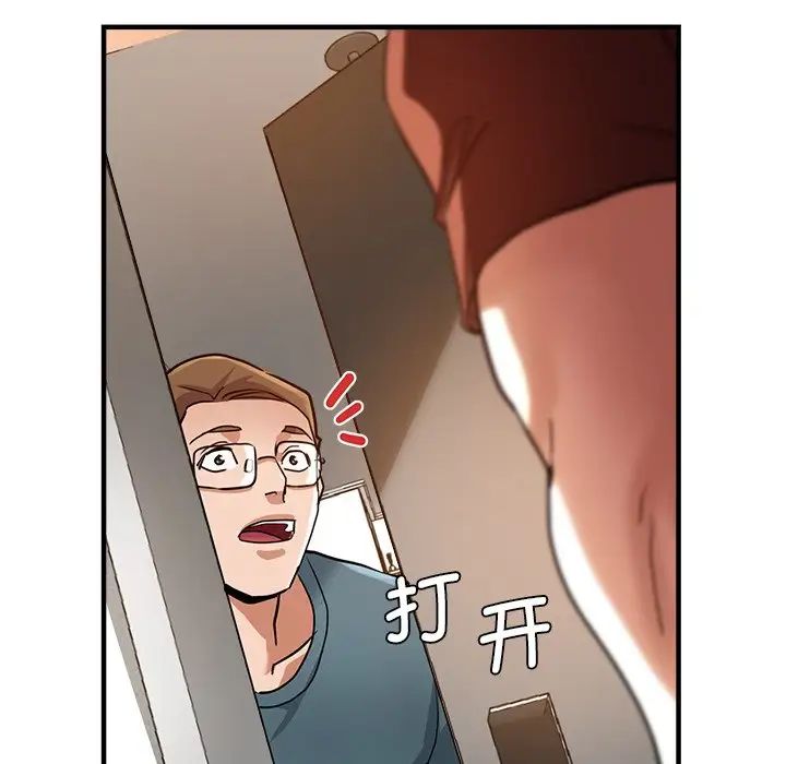 瑜珈初体验第33话