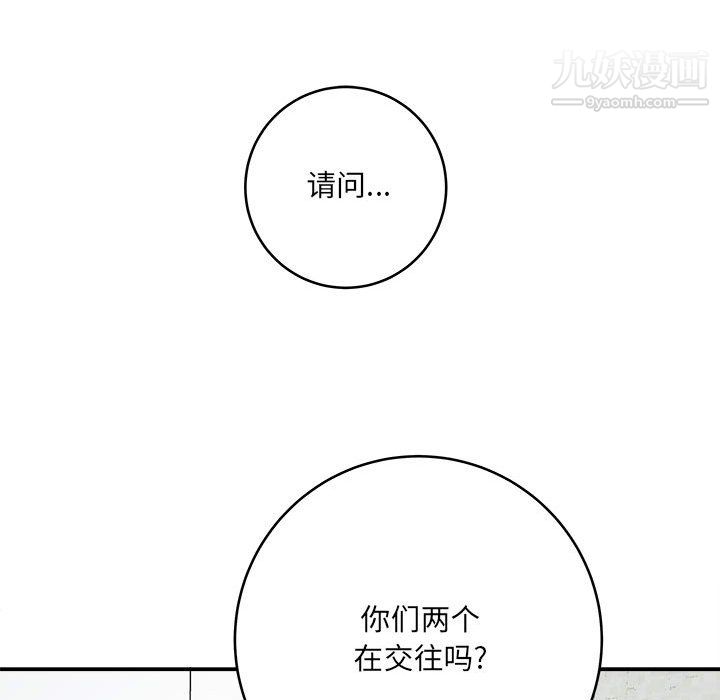 想做你的助手第9話