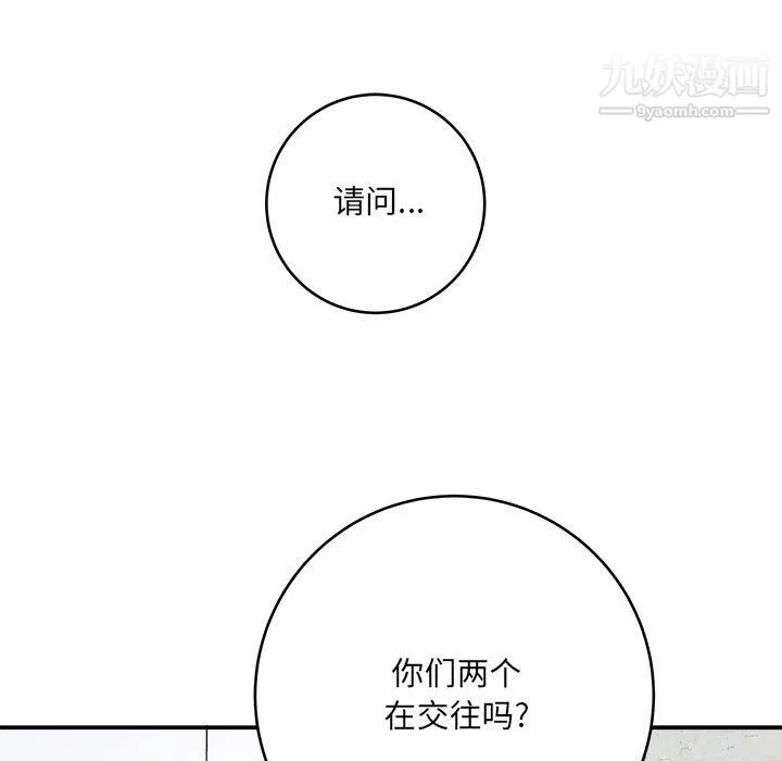 想做你的助手第9話