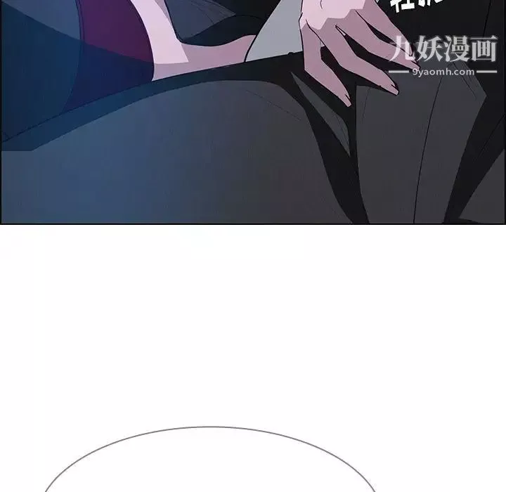 雨聲的誘惑第17話
