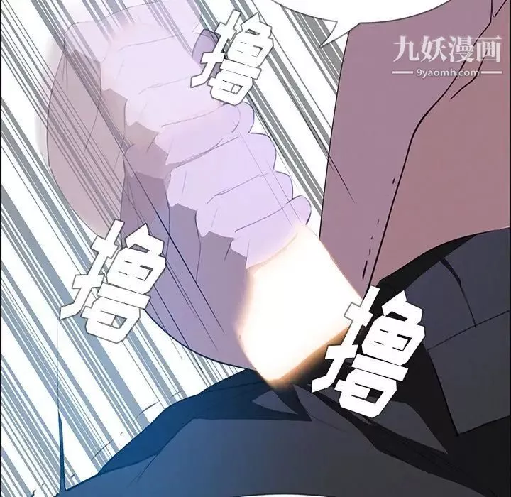 雨聲的誘惑第17話